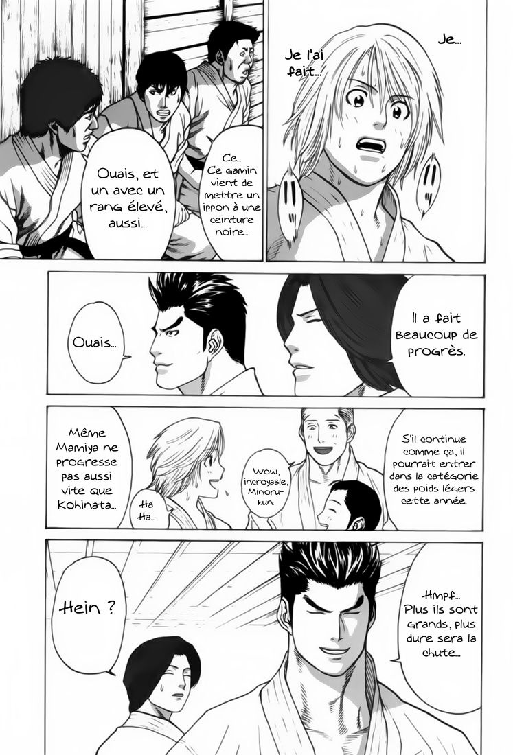 img Karate Shoukoushi Kohinata Minoru 14